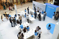 ProMarcom | Samsung Iconic Studio